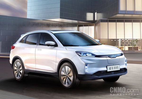 威马EX5