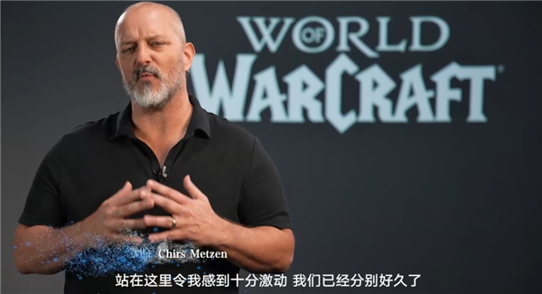 暴雪回归第一步!《魔兽世界》宣布国服正式服8月1日开启