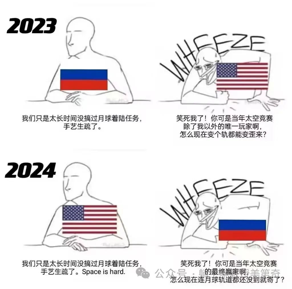 扑街的登月、驾崩的豪车_凤凰网