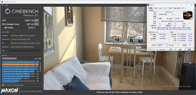 主流平台最强生产力工具!锐龙9 9950X/9900X首发评测:比i9-14900KS强13.9%