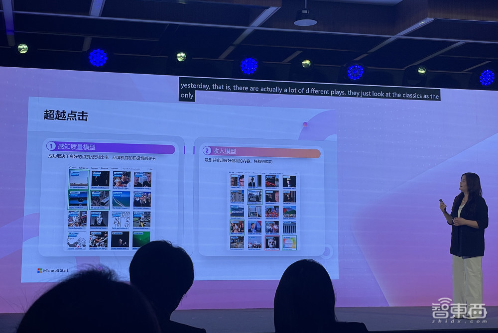 谷歌推出前沿安全框架：评估AI模型严重风险，4个领域影响最大