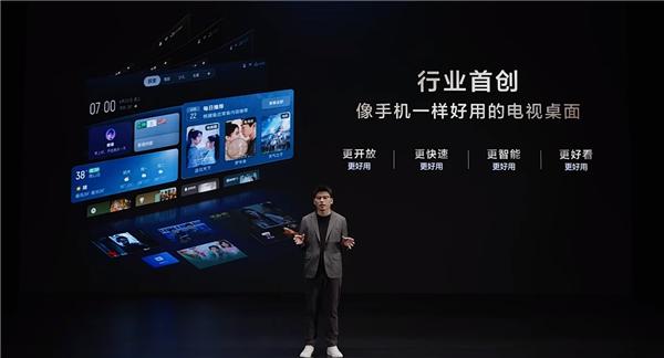 27999元起!TCL X11H Mini LED电视发布:万级分区 2024画质天花板