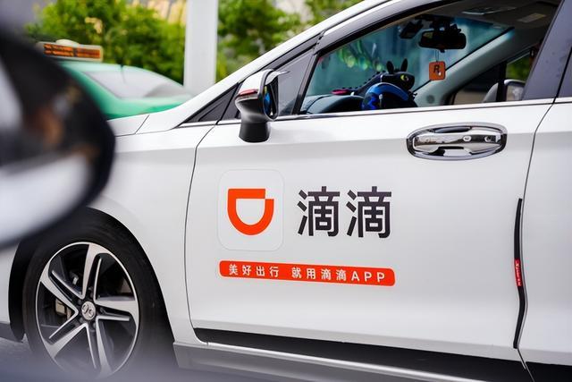 图:滴滴车辆在街头行驶