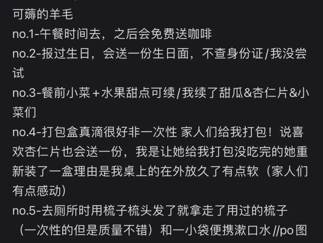 人均3000的米其林，被中產(chǎn)吃成了“沙縣小吃”