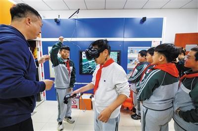 10月30日,妙峰山民族学校,同学们通过VR眼镜学习防灾知识。摄影/新京报记者 王子诚