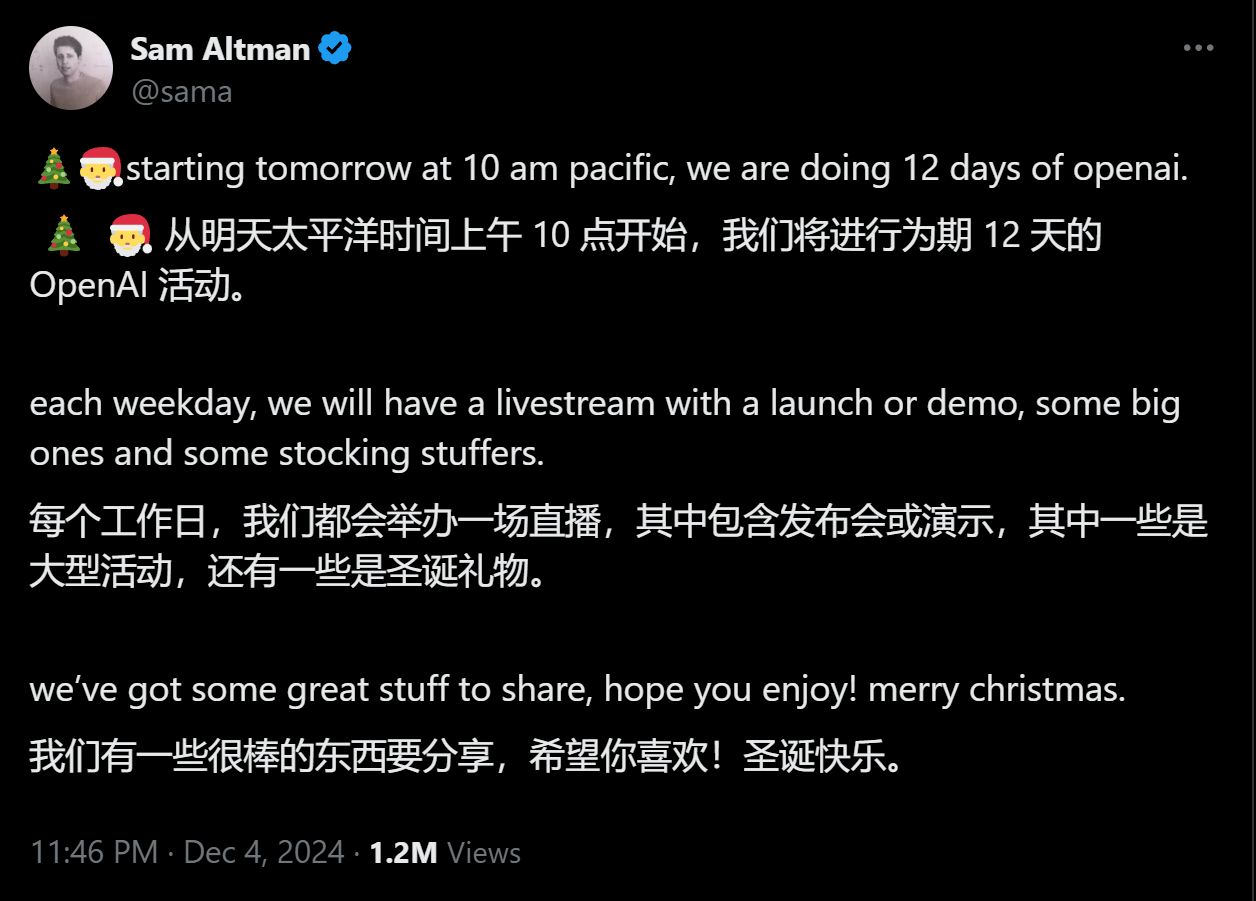 Sora终于要来了？OpenAI放出“王炸”，奥尔特曼透露：AI智能体有望明年实现，AGI的到来将比大多数人预期的早_凤凰网