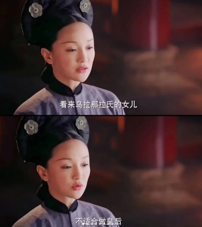 要是搁以前，见到她还得下跪？