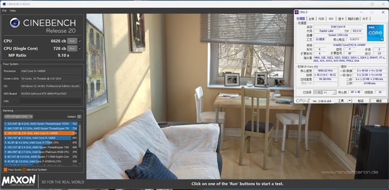 i7血脉的中国内地特供神U!酷睿i5-14490F评测:能降压的非K处理器