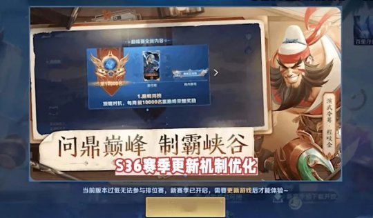 热点预告:《逆水寒》手游一周年化身百变怪 《魔兽世界》国服免费开玩