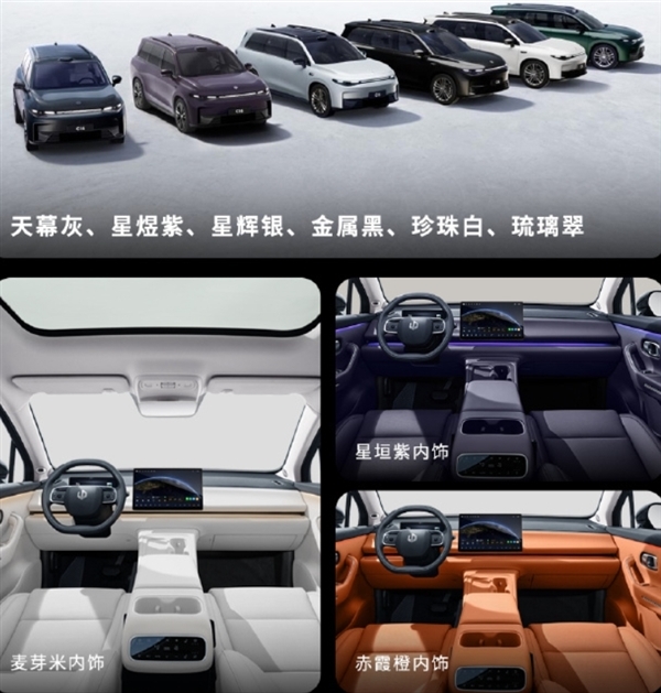 国内首款MPSUV发布!零跑C16只要理想一半价格 想买MPV和SUV的人看完都沉默了