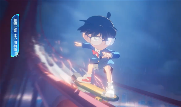 《王者荣耀》《名侦探柯南》梦幻联动:鲁班七号柯南皮肤来了