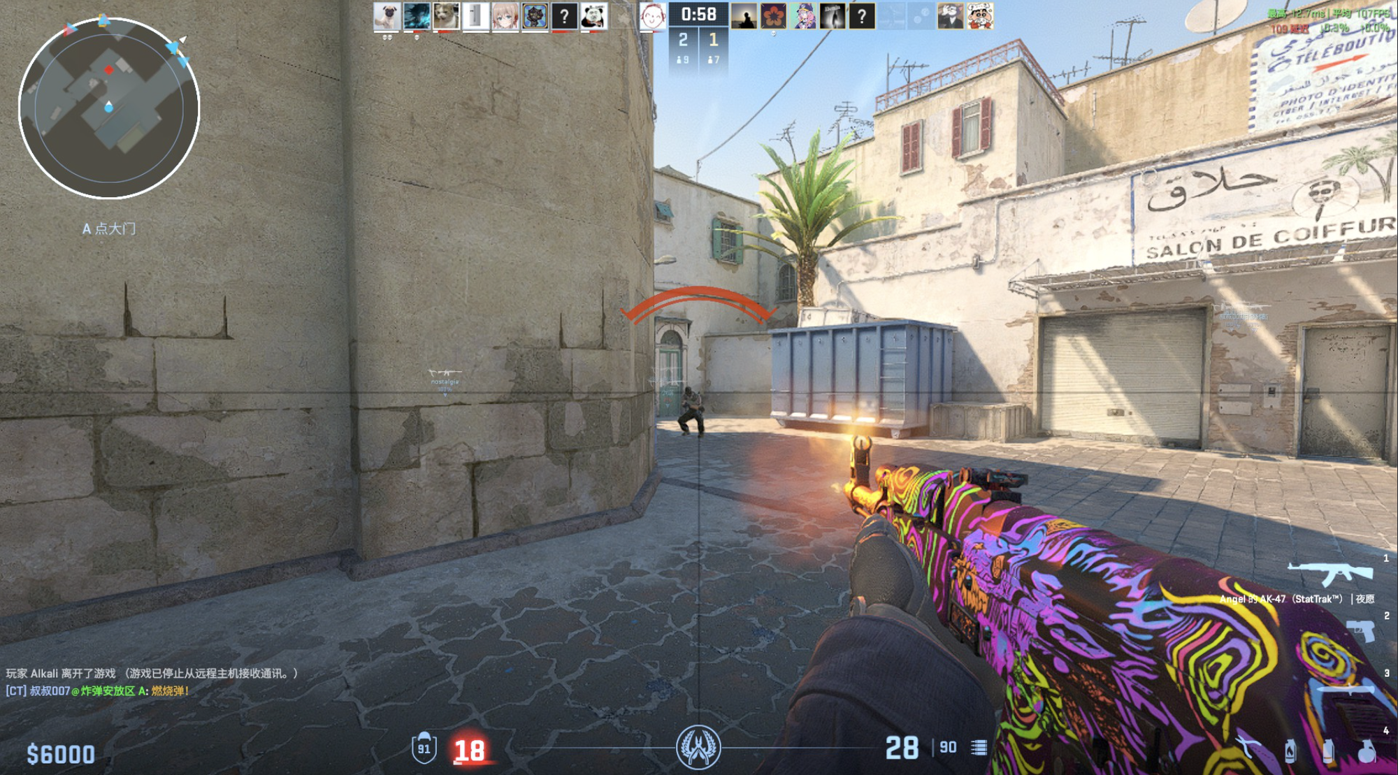 COLORFIRE MEOW R16游戏本评测:超级AI全能游戏体验