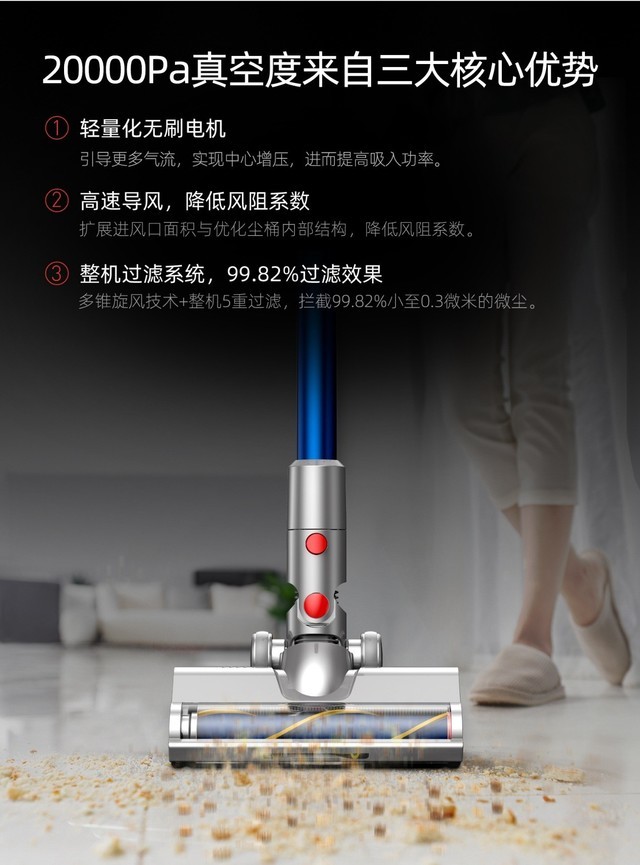 轻盈手感强劲吸力,小狗吸尘器T11 Pure新品上市
