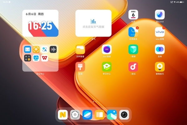 iQOO Pad2 Pro体验:兼具娱乐与办公的超大屏利器