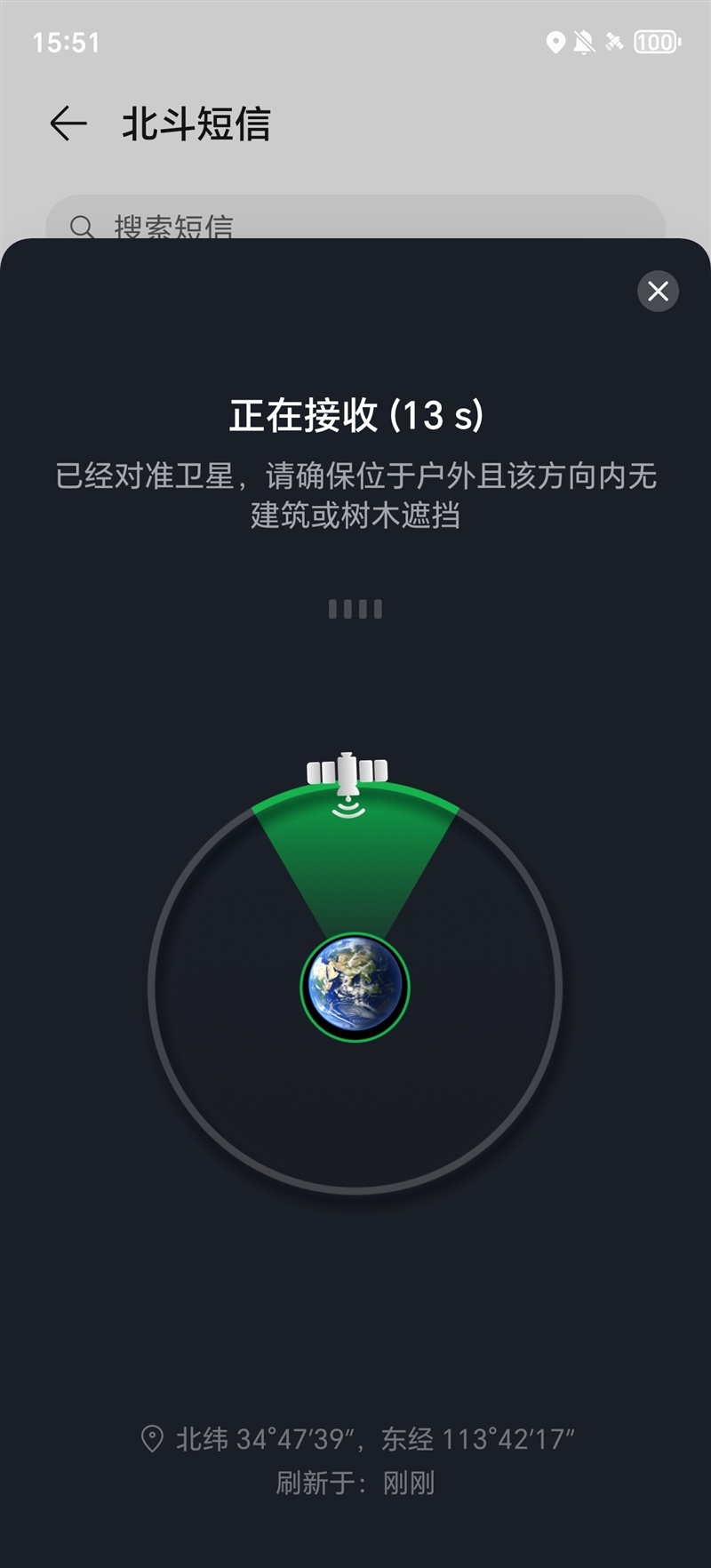 抗摔、长续航、卫星通信 荣耀X60 Pro全面评测:真正让你用得安心的耐用神机