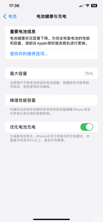 iOS 17.4新增显示电池状态,循环计数或为制造焦虑?
