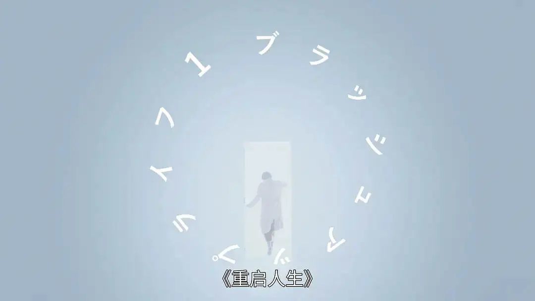 不是…太狠了吧，居然要杀他12次？