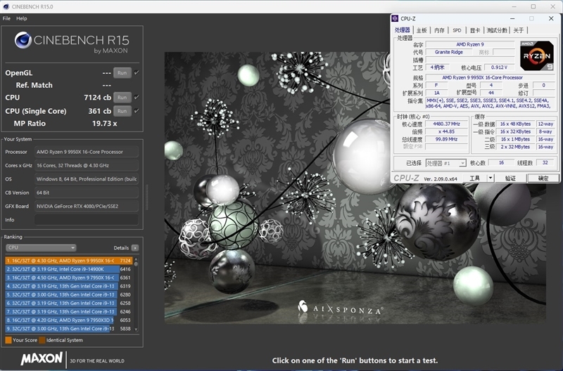 主流平台最强生产力工具!锐龙9 9950X/9900X首发评测:比i9-14900KS强13.9%