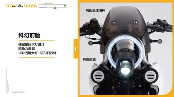 9988元起 宗申小熊Mini摩托上市:一箱油能跑500公里