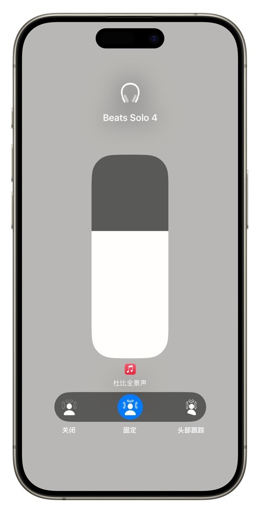 Beats Solo 4提供“动态头部追踪”功能