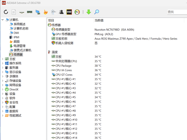 九州风神冰暴360水冷散热器评测:自带屏幕的散热高手