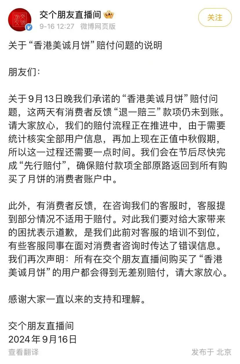 董宇辉、小杨哥、罗永浩，怎么都“栽”在这件事上？