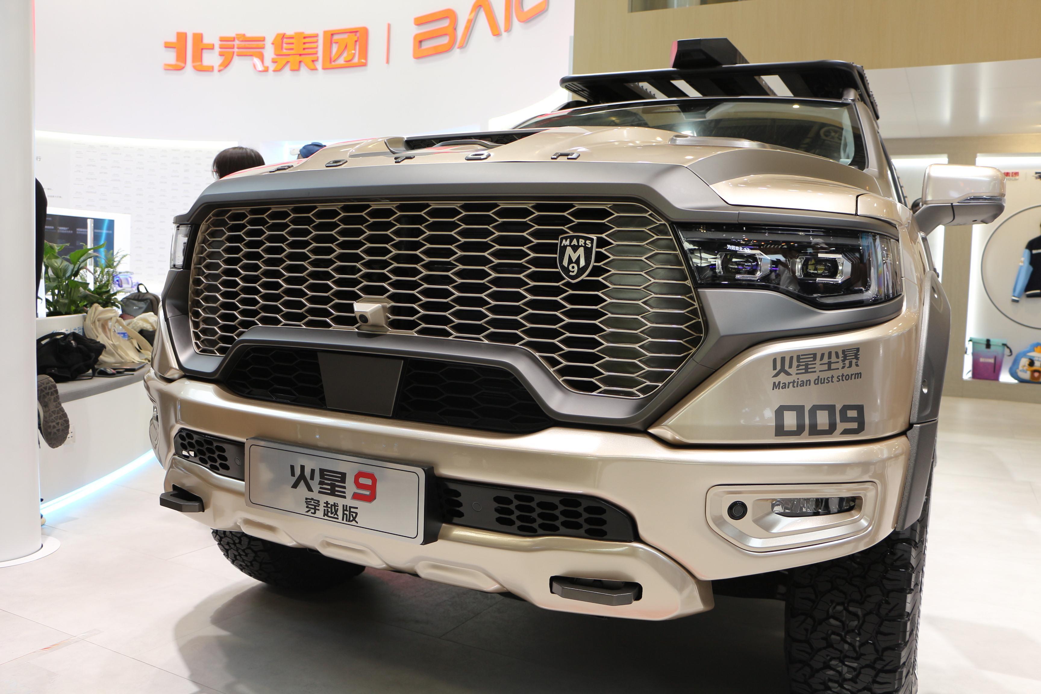 火星9穿越版 国产全尺寸性能皮卡天花板
