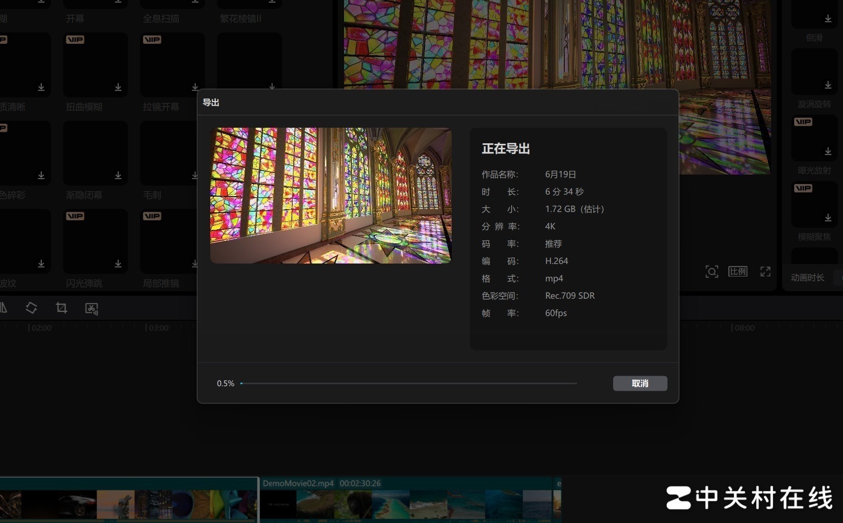 磐镭HO4迷你主机评测 小巧颜值高 轻松搞定内容创作