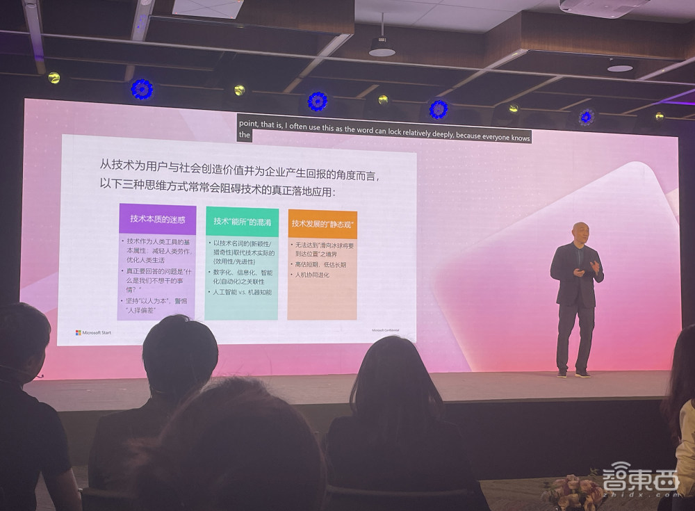 谷歌推出前沿安全框架：评估AI模型严重风险，4个领域影响最大