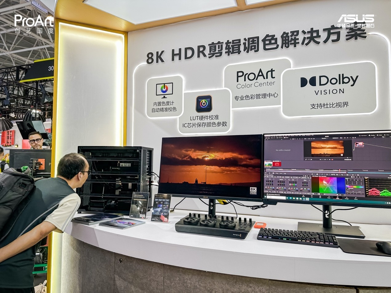 华硕X870主板领衔多款ProArt、WS主板惊艳BIRTV2024