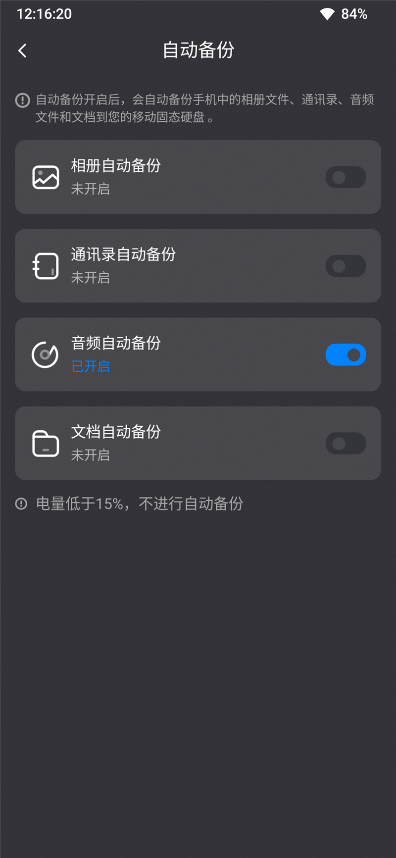 长江存储致态灵·先锋版移动固态硬盘评测:商务也有高性能 29℃温度不可思议