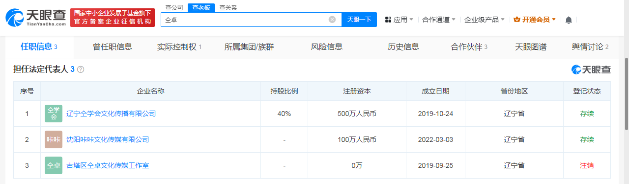 微信图片_20240408102210.png