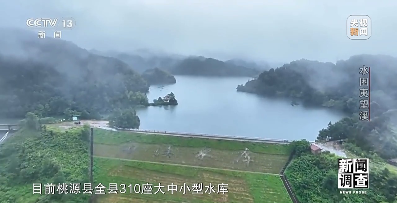 啥是四大水口 A5C9E82ADD995260D3C26E4E43F78B8DCE5CF4EB_size135_w1280_h657.jpg