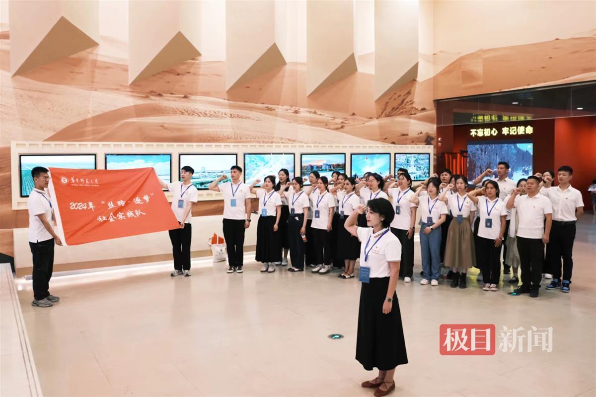 美合日姑丽和社会实践的同学们.jpg