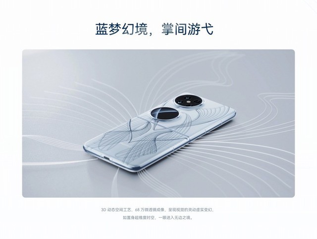 华为Pocket 2艺术定制版:先锋时尚美学与全能体验的完美融合