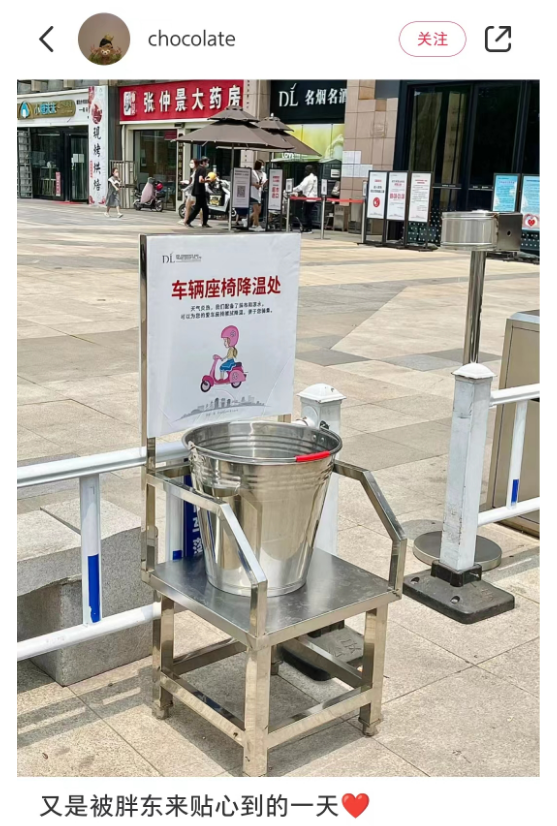 图源:小红书@chocolate