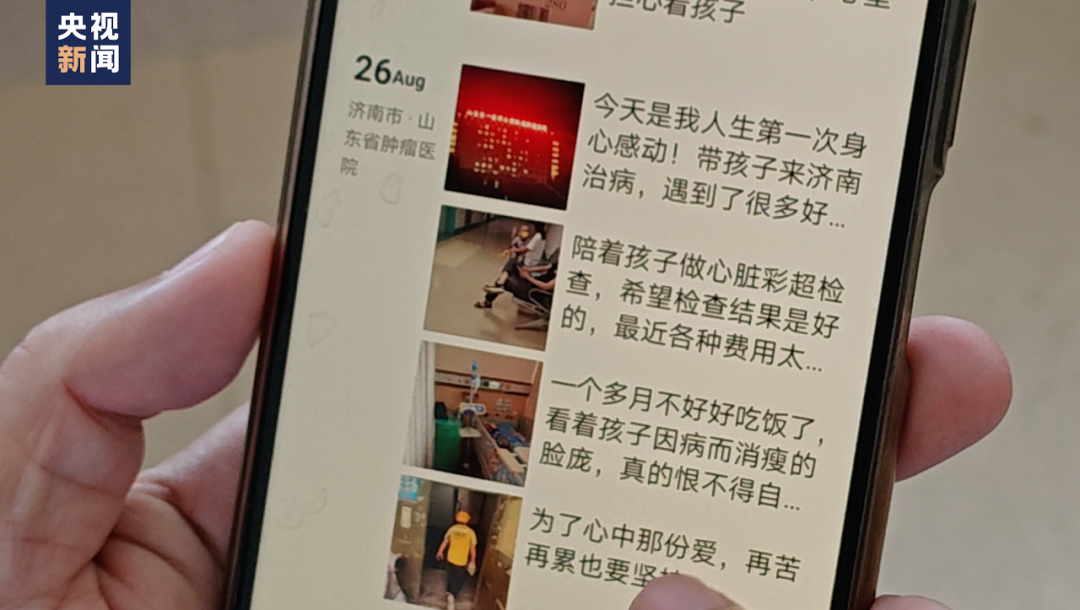 剐了私家车，却收到车主转账，什么情况？