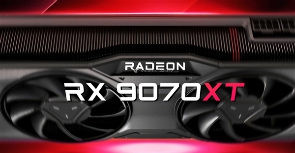 多重惊喜!AMD FSR 4.0将与RX 9070 XT显卡同步登场