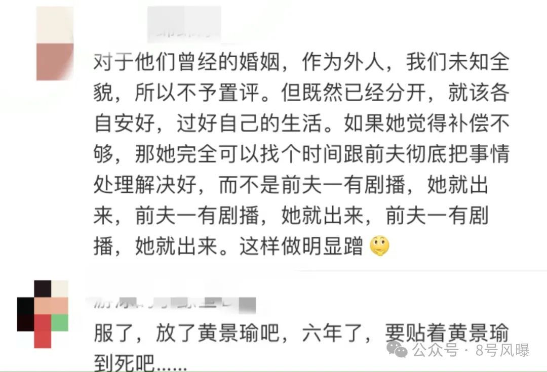 他转战谍战新赛道，前妻又“恰好”来蹭热度了？