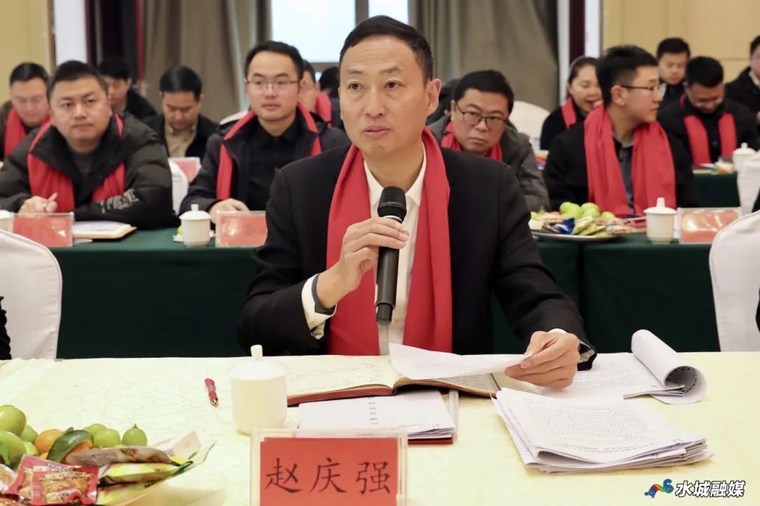 赵庆强宣布2024年招商大使、招商顾问名单。