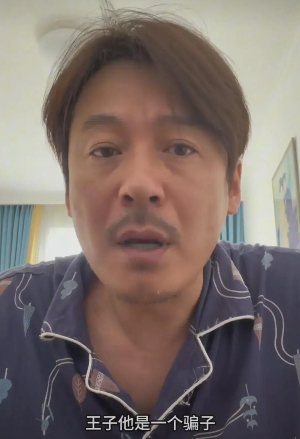 王东回应妻子在救助站过年，怒斥妻子撒谎成性，一切都为了博流量