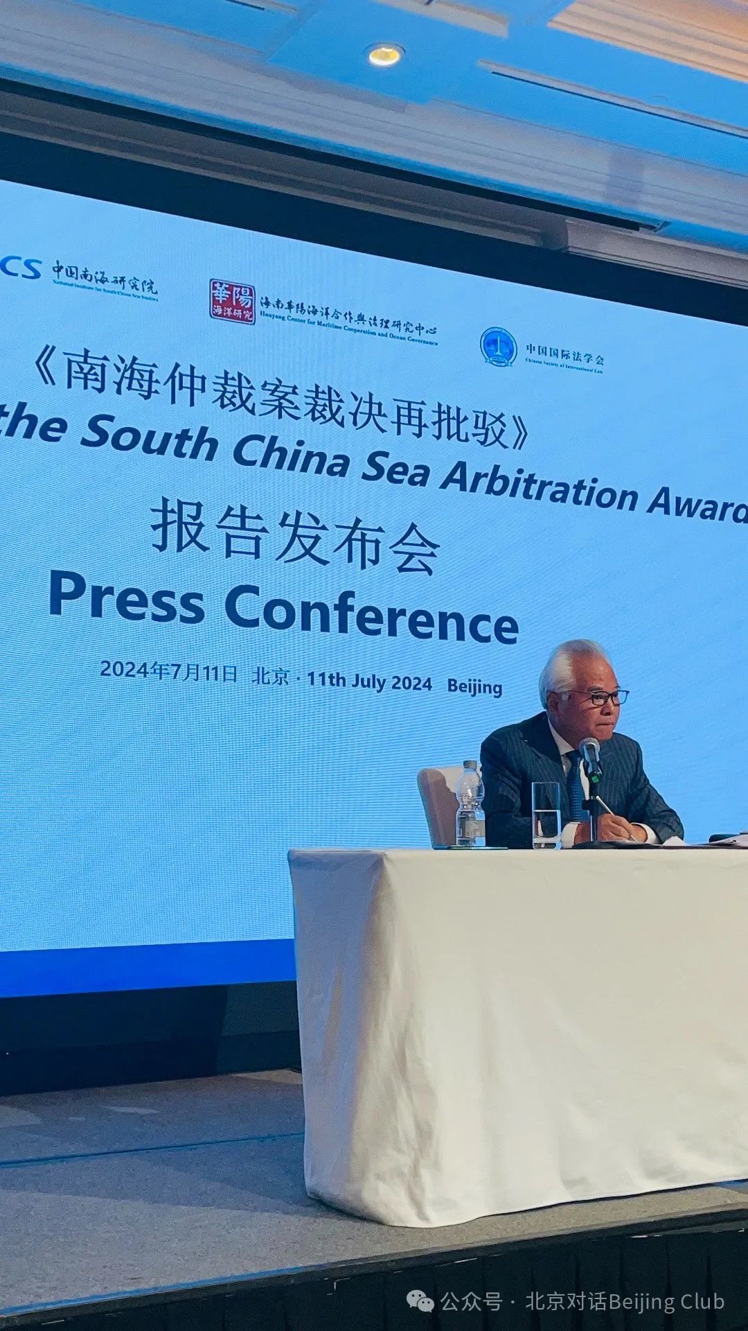 当地时间7月8日，由日本和菲律宾两国外长及防长出席的“2+2”会谈在马尼拉举行。其间，双方签署《互惠准入协定》（RAA），为两国今后加强双边乃至多边军事合作打下基础。（图源：IC photo）