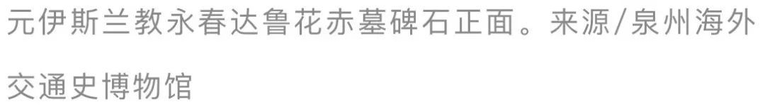 “为了大元！”：高丽国王还能兼任元朝行省丞相？