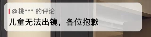 张纪中女儿满月宴直播带货，杜星霖全程黑脸，餐厅地址被扒太离谱