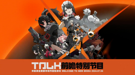 热点预告:《逆水寒》手游一周年化身百变怪 《魔兽世界》国服免费开玩