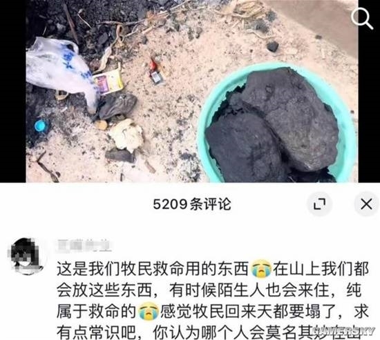 女网红拿无东说念主区救命粮喂狗 被降低后称遭到了网暴