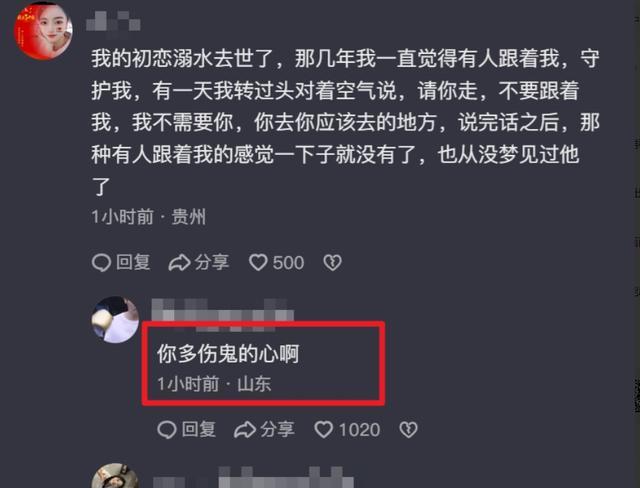 笑不活了！捉鬼生效了？央妈给阿飘取名“中微子” 网友们透澈欢欣