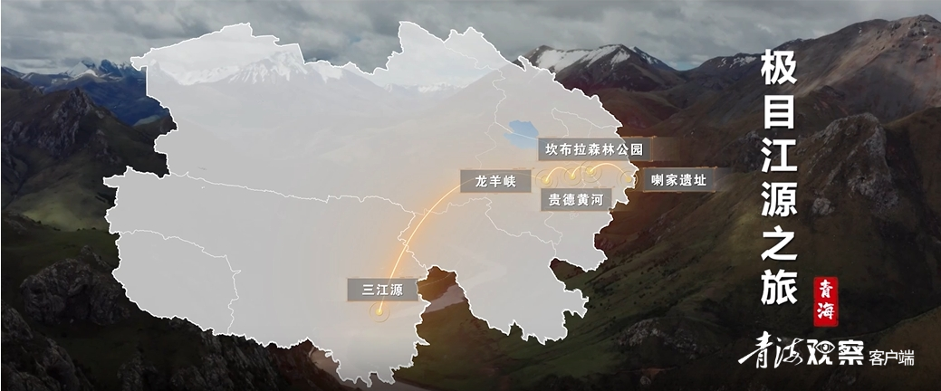 有一种美，叫青海；有万种美，只在青海