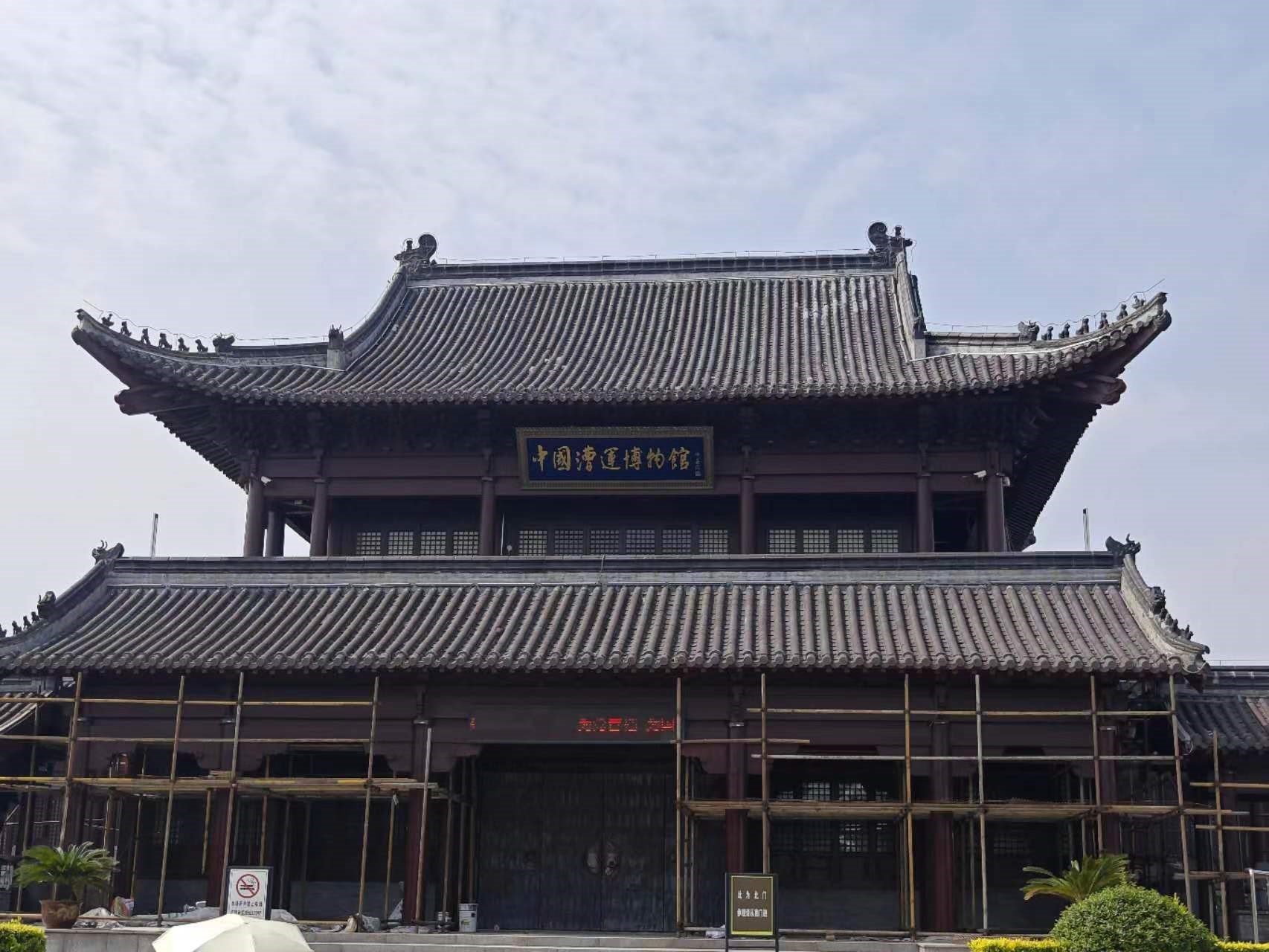 中国漕运博物馆。人民网记者 黄钰摄