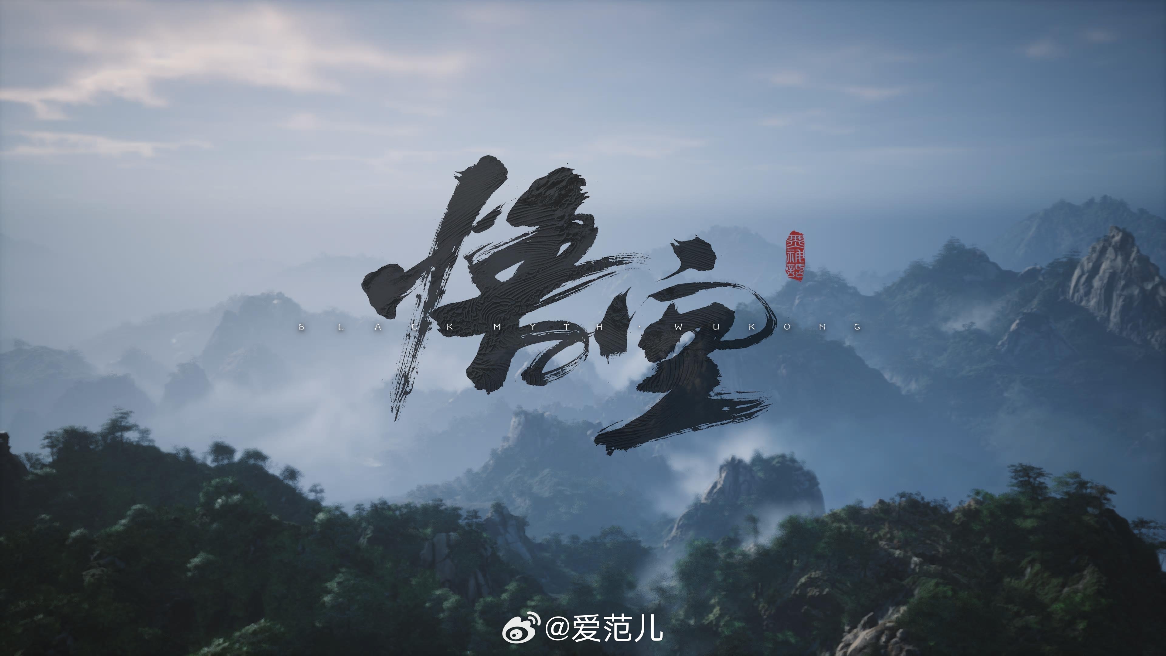 #第二部国产3A大作已在开发#据财联社报道，《黑神话：悟空》的联合发